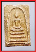 สมเด็จไม่ทราบที่(2387)